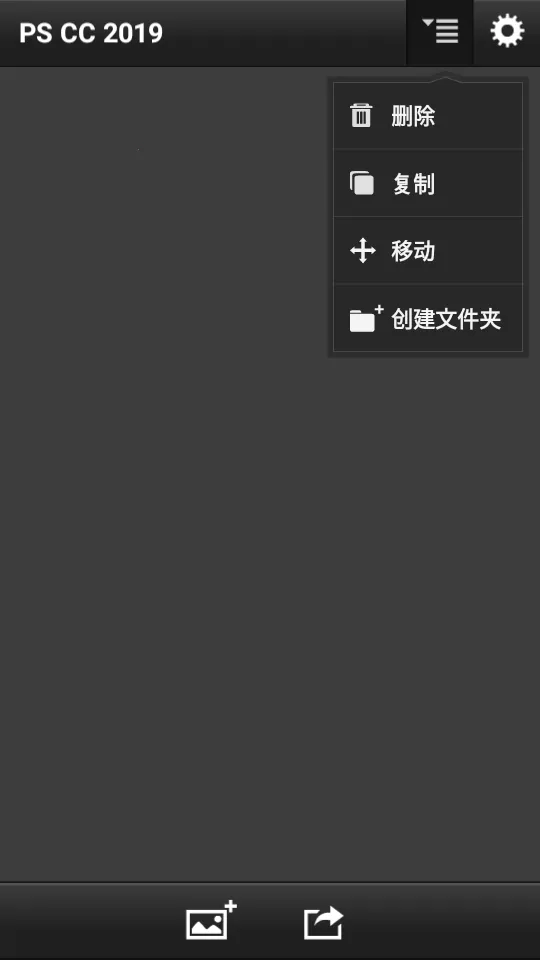 pstouch(ͼƬ�༭����)v3.2.4 ��׿���ͼ