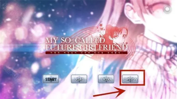 未来女友向我传达了问候(恋爱手机游戏) 未来女友向我传达了问候(恋爱手机游戏)