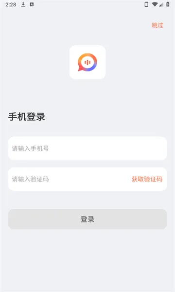 TransKit2025���ذ�װv1.0.2-c �ֻ����ͼ