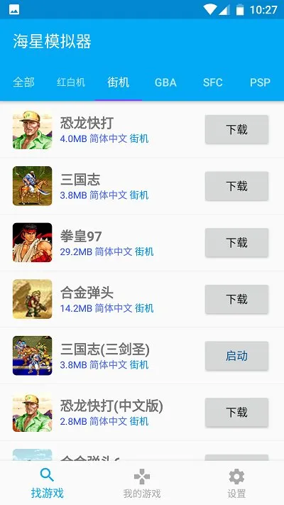 ���������ֻ���v8.76.0 ��Ѱ��ͼ