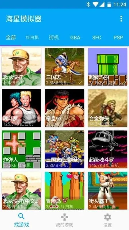 ���������ֻ���v8.76.0 ��Ѱ��ͼ