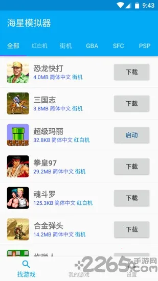 ���������ֻ���v8.76.0 ��Ѱ��ͼ