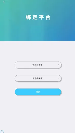 �����ν����ҳ���(��Уѧϰƽ̨)