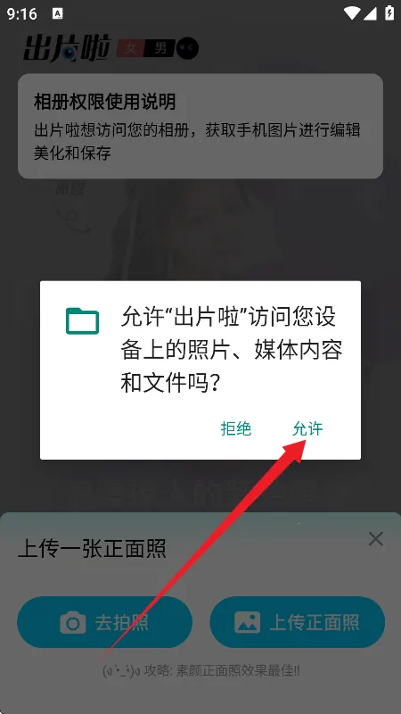 ��Ƭ��2025�ٷ����°汾
