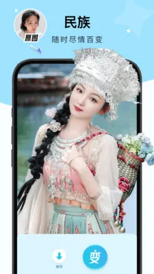 ��Ƭ��2025�ٷ����°汾