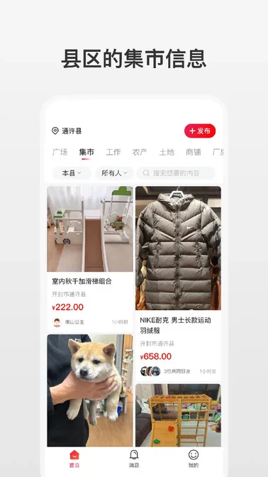 ������׿���ֻ���v1.0.2 ��׿���ͼ