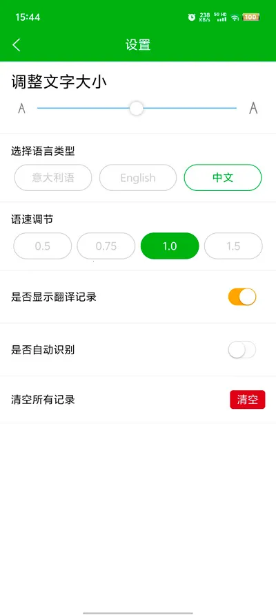 ������﷭��ͨ2025�ٷ����°汾v1.1.7 ��Ѱ��ͼ