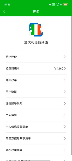 ������﷭��ͨ2025�ٷ����°汾