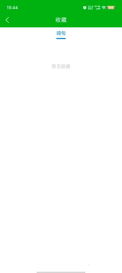 ������﷭��ͨ2025�ٷ����°汾v1.1.7 ��Ѱ��ͼ