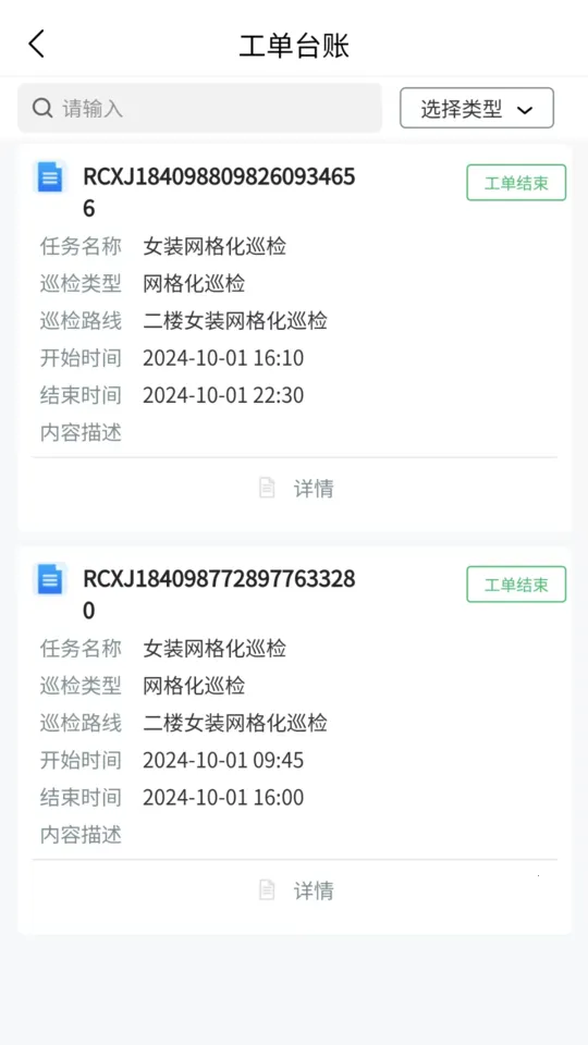 �ǻ�����2025�ٷ����°汾v1.4.1 �ٷ������ͼ