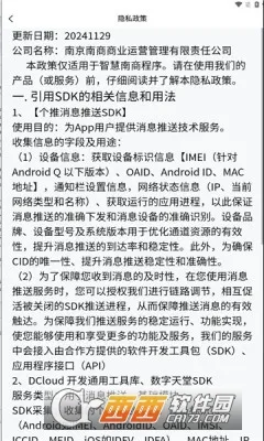 �ǻ�����2025�ٷ����°汾v1.4.1 �ٷ������ͼ