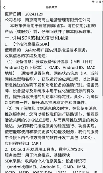 �ǻ�����2025�ٷ����°汾v1.4.1 �ٷ������ͼ