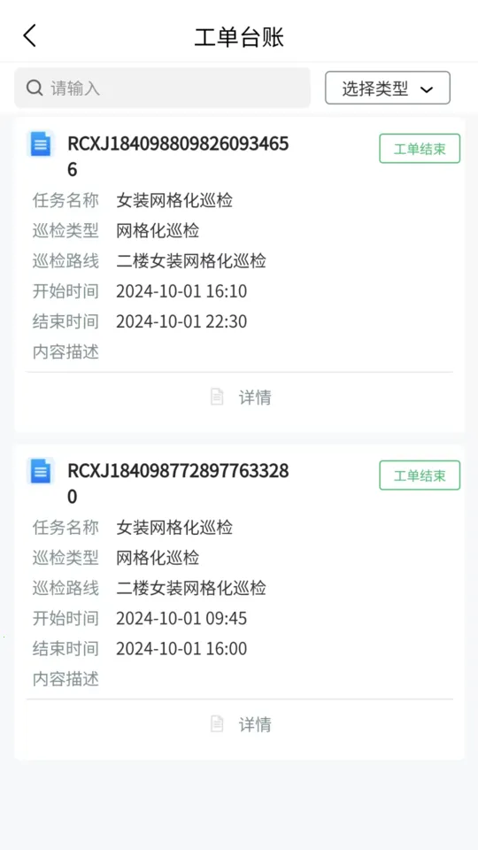 �ǻ�����2025�ٷ����°汾