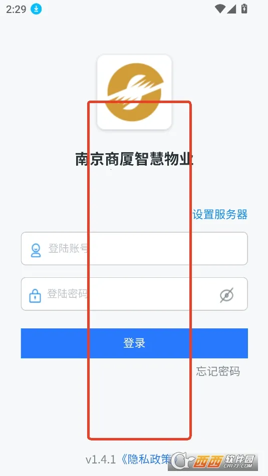 �ǻ�����2025�ٷ����°汾