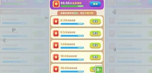 阿伟的假期安卓版手机版 阿伟的假期安卓版手机版