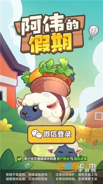 ��ΰ�ļ��ڰ�׿���ֻ���v1.0.1 ��׿���ͼ