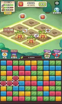 ��ΰ�ļ��ڰ�׿���ֻ���v1.0.1 ��׿���ͼ