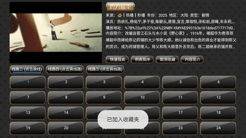 XBӰ��-�������(Ӱ����Դ��������)v6.0.3 �ֻ����ͼ