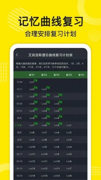 傻瓜英语(英语学习软件) 傻瓜英语(英语学习软件)