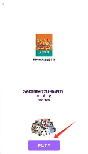 傻瓜英语(英语学习软件) 傻瓜英语(英语学习软件)