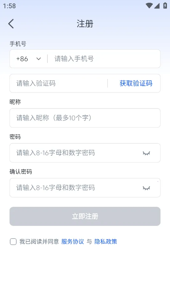 ��ά����(������������)v1.2.0 ��Ѱ��ͼ