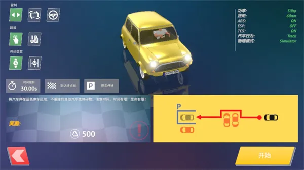 ��ʻ��2025���°汾v1.36 ��Ѱ��ͼ