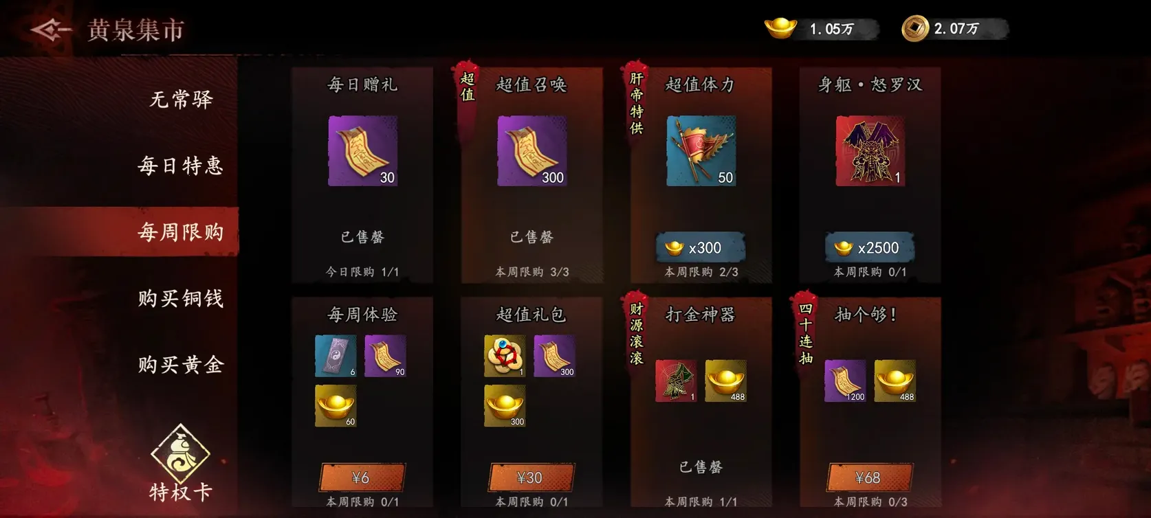 遗弃之地2025最新版本 遗弃之地2025最新版本