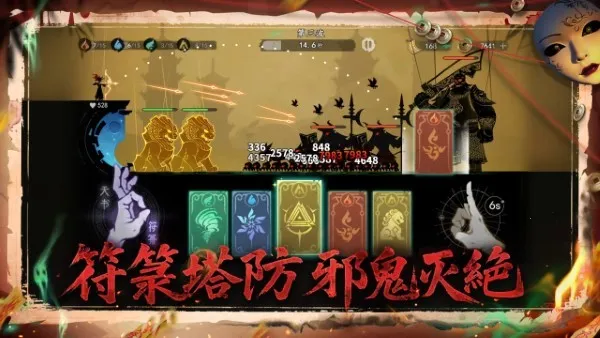 ����֮��2025���°汾v0.1.19 �ٷ������ͼ