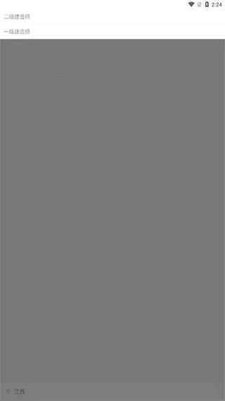 ����ʦ���⹷(����ʦ��������)