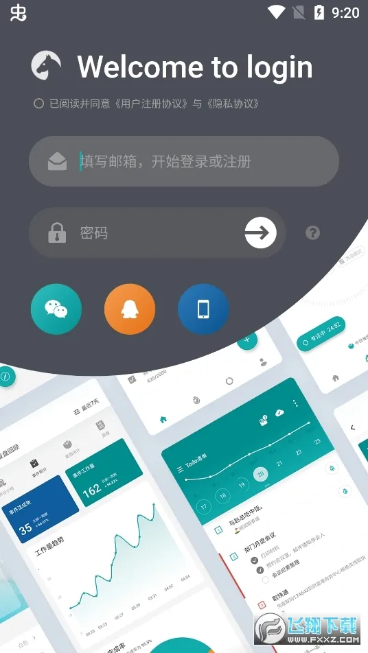 Todo�嵥(ʱ���������)v4.4.6 �ֻ����ͼ