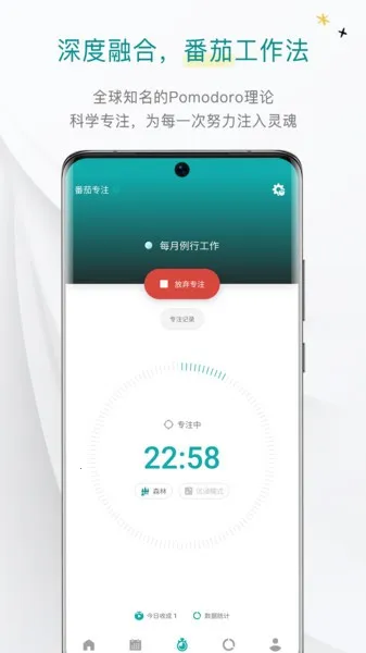 Todo�嵥(ʱ���������)v4.4.6 �ֻ����ͼ
