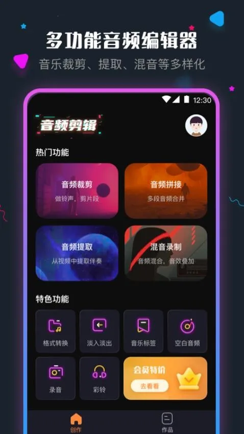 ��Ƶ��������ʦ2025�ٷ�����