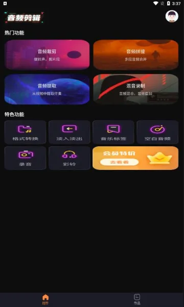 ��Ƶ��������ʦ2025�ٷ�����