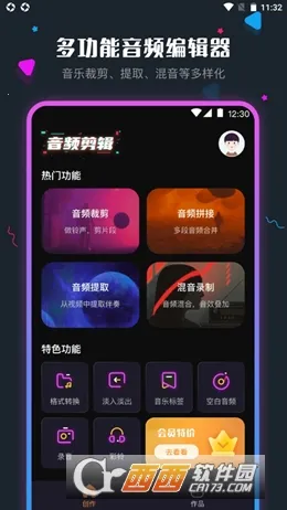 ��Ƶ��������ʦ2025�ٷ�����