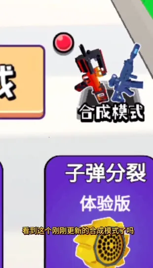 �ӵ�����2025�ٷ����°汾v4.2 ��Ѱ��ͼ