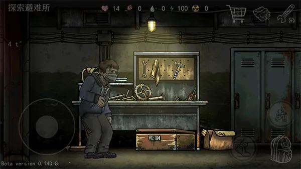 核后之日2025官方最新版本 核后之日2025官方最新版本