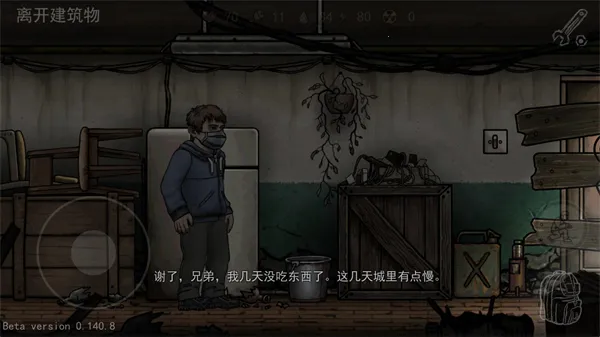 核后之日2025官方最新版本 核后之日2025官方最新版本