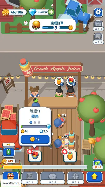 �������2025���ذ�װv20191011113620 ��׿���ͼ