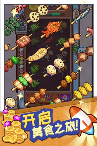 餐厅大亨2025下载安装 餐厅大亨2025下载安装