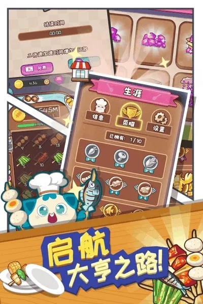 �������2025���ذ�װv20191011113620 ��׿���ͼ