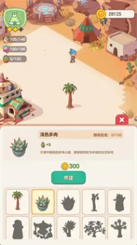 �ҵĶ��ð��2025�ٷ�����v0.0.1 ��׿���ͼ