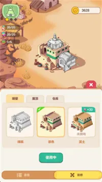 �ҵĶ��ð��2025�ٷ�����v0.0.1 ��׿���ͼ