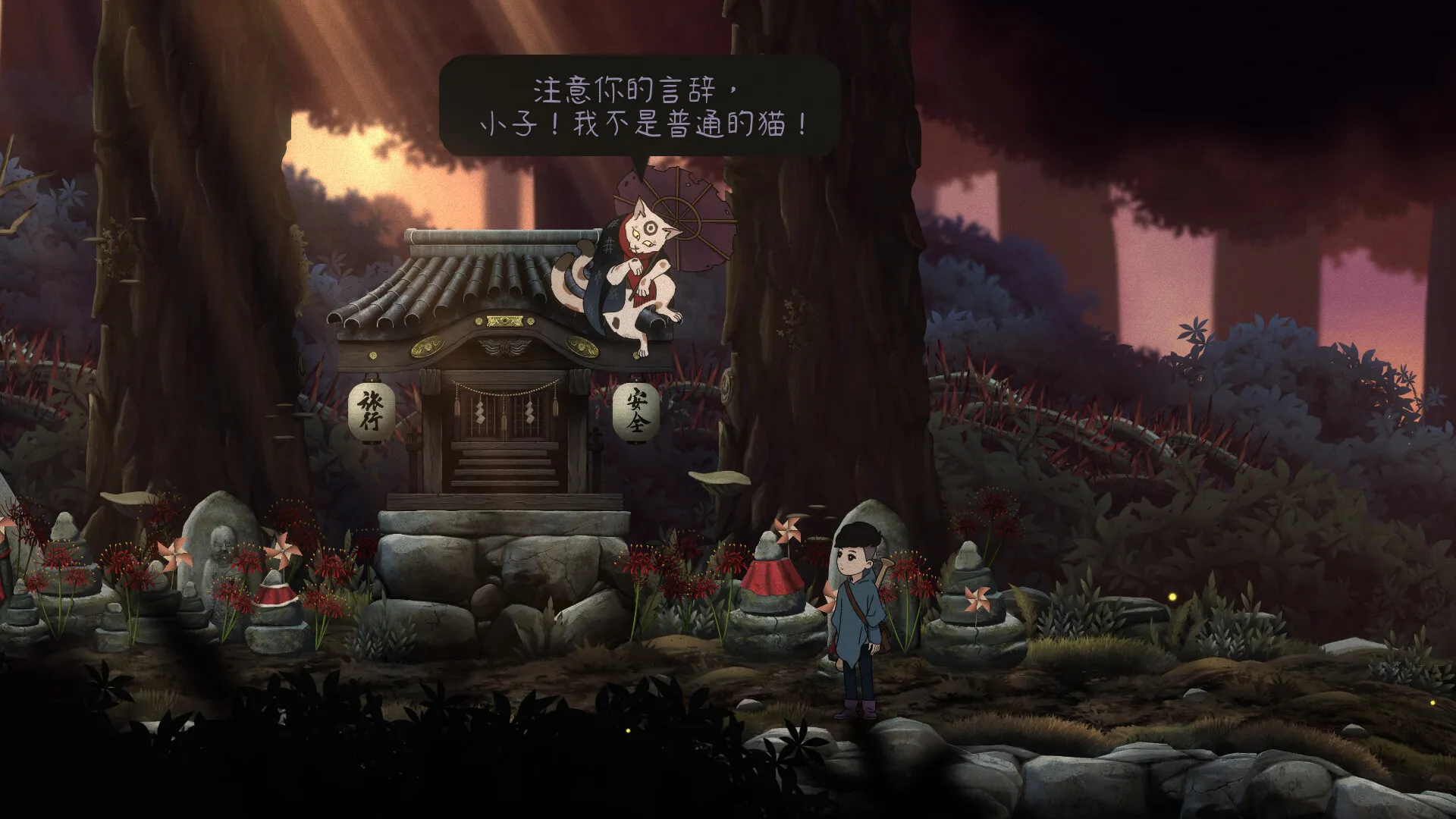 ���һ����������(��ʽð����Ϸ)v1.0.0 �ֻ����ͼ