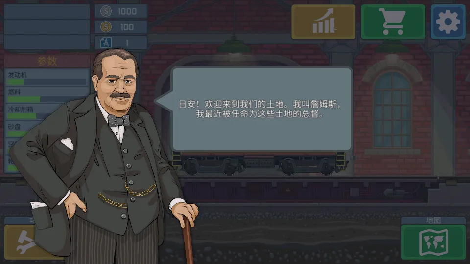 ��ģ����(�𳵼�ʻģ����Ϸ)v0.6.0 ��׿���ͼ