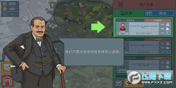 火车模拟器(火车驾驶模拟游戏) 火车模拟器(火车驾驶模拟游戏)