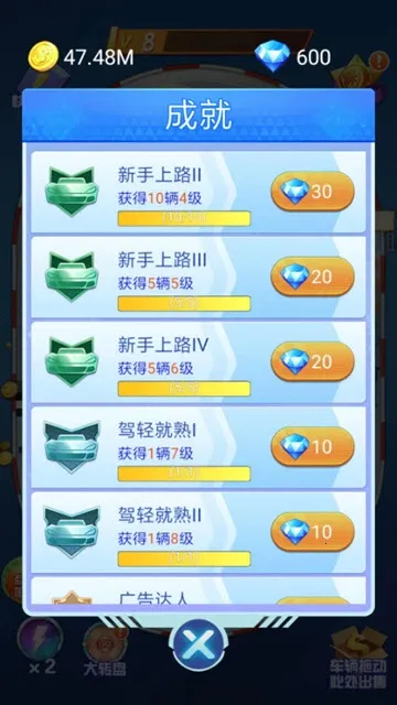 ����Ư��(����Ư����Ϸ)v1.2.1 �ֻ����ͼ