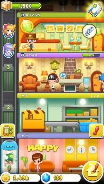 ���ָǴ�¥3(ģ�⾭Ӫ����)v2.0.3 �ٷ������ͼ