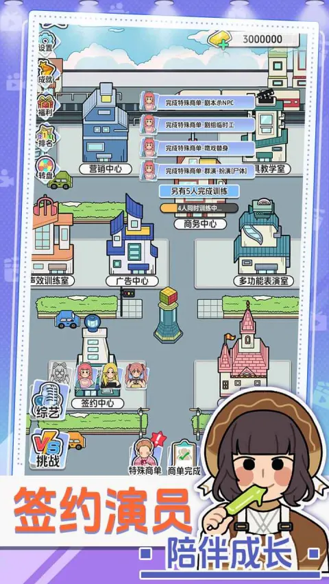 ��Ҫ�Ķ̾�2025�ٷ����°汾v1.0.0 ��׿���ͼ