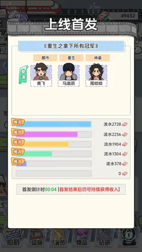 我要拍短剧2025官方最新版本 我要拍短剧2025官方最新版本