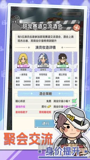 我要拍短剧2025官方最新版本 我要拍短剧2025官方最新版本